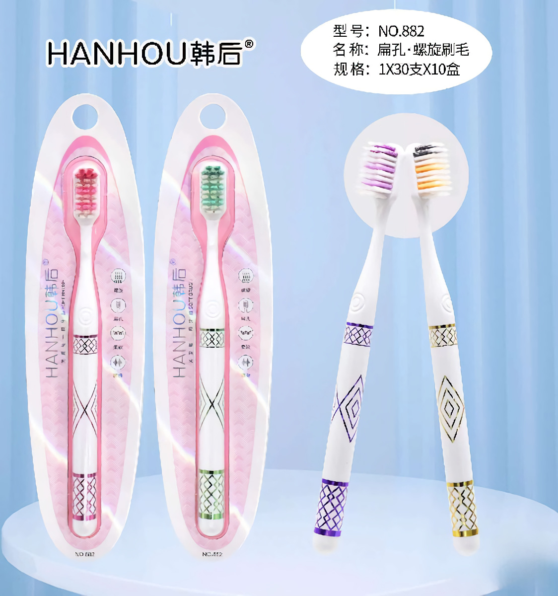 NO.882【나선형 강모】