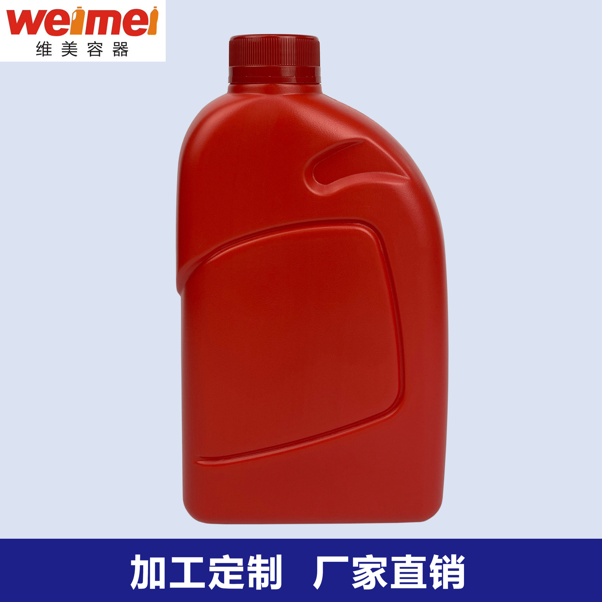 【厂家直销】1升汽车机油瓶 带液位线润滑油瓶 容量1000ml塑料瓶