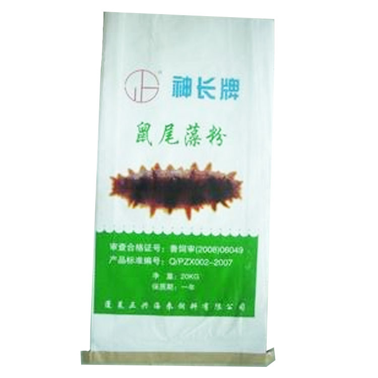 青岛编织袋批发批发编织袋厂家海参饲料袋  质优价廉 欢迎订购