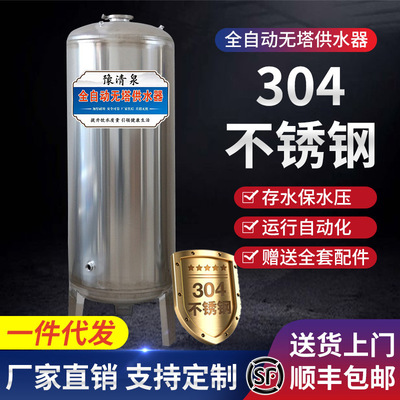 豫清泉 304 ОТВЕТСТВЕННАЯ СТАЛЬНАЯ СТАЛЬНА