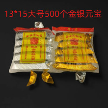 500���b��̖���yԪ����Ʒ�a�����𲭼������Xڤ������13*15��Ԫ��