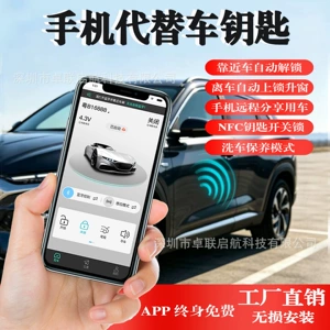 Rəqəmsal Bluetooth NFC ağıllı kart, mobil telefonla avtomobil idarəetmə