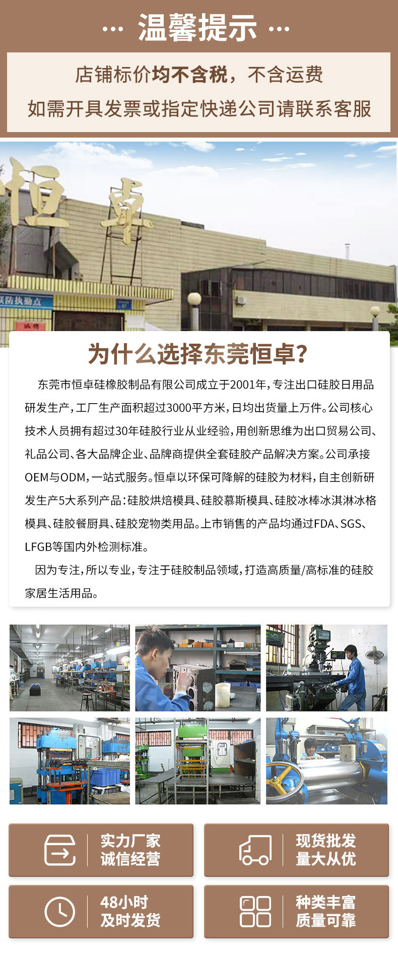 小马芬杯详情页_01