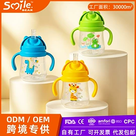 婴幼儿学饮杯;奶瓶;喂养餐具