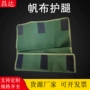 加厚操作源头生产护脚