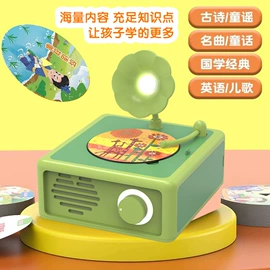 学习/早教机;其他益智玩具;玩具配件