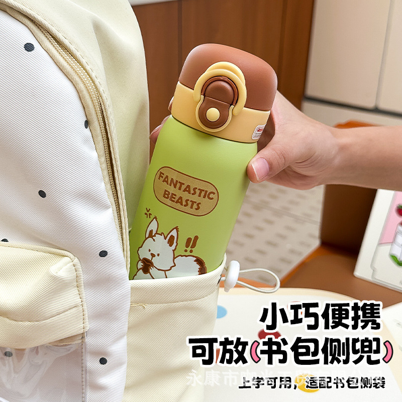 便携儿童保温杯女生吸管水杯高颜值双饮新款杯子男学生活动礼物|undefined