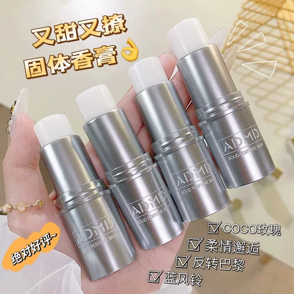 Admd Solid Balm Light Fragrance for Men and Women, Portable Solid Perfume Deodorant for Students, Can Be Shipped on Behalf of Others, Reverse Paris
