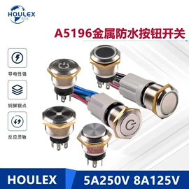 工业插座;钮子开关;按钮开关