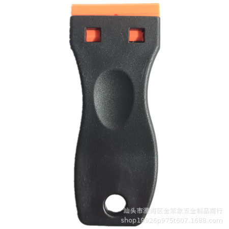 단순 접착제 제거 칼(검은색)