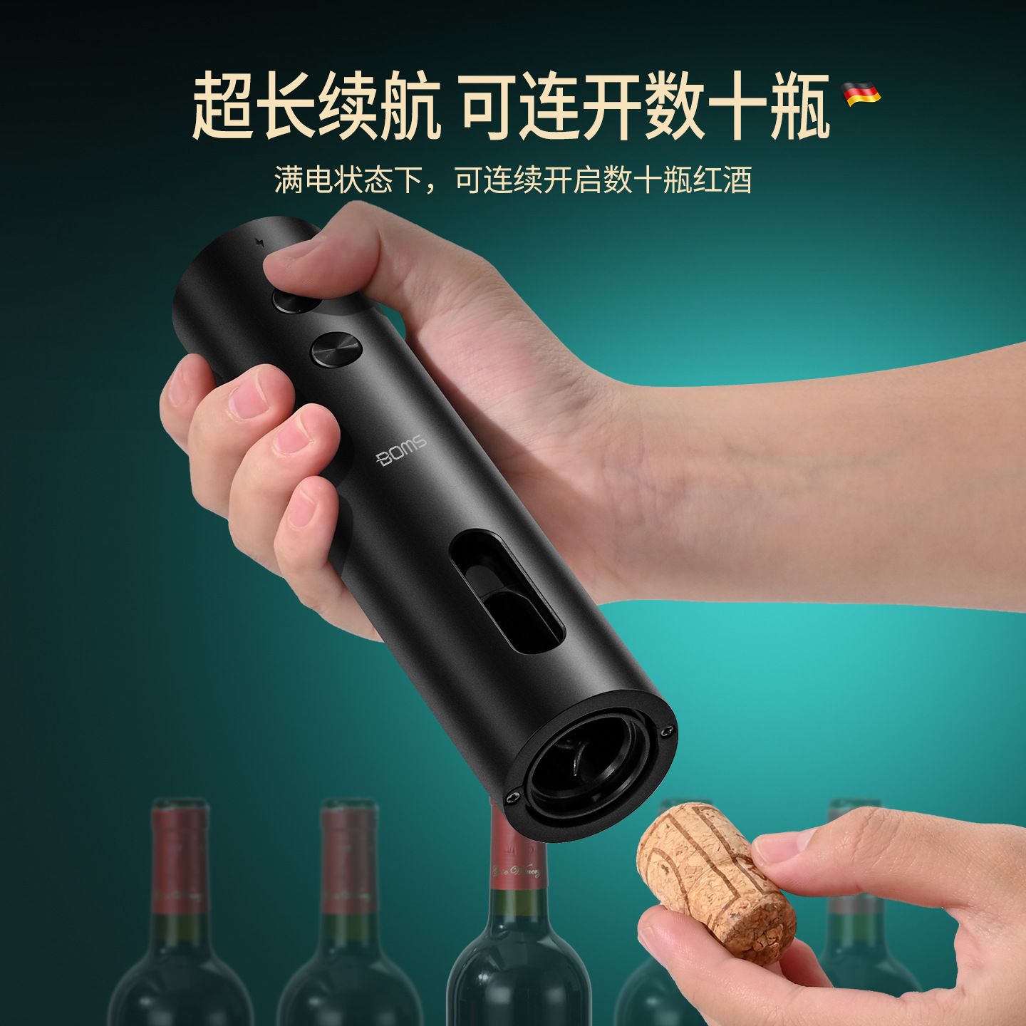 Abridor de botellas eléctrico de vino doméstico totalmente automático de tres piezas de abertura de botellas de vino recargable