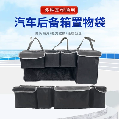 Universal Car Seat Back | Car storage bag/box