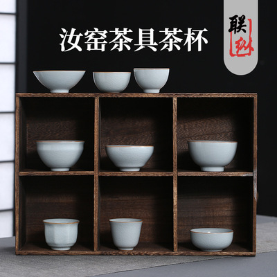汝窑茶杯礼品汝瓷单杯功夫茶杯私人订制logo厂家直销批发品茗杯|ru