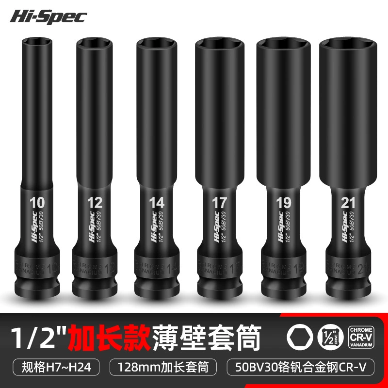 Внутренний шестигранный пуловер углубляет втулку пушки 1/2 удлиненной тонкостенной втулки большой летающий электрический гаечный ключ