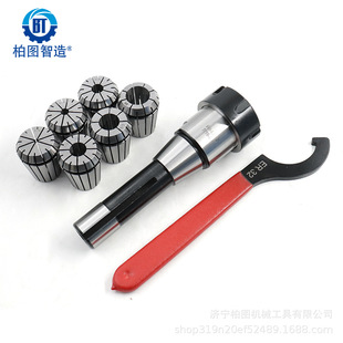 R8/MT-ER32-6PCS ㊊A�^���b Ӣ��R8/MT���� ㊵��UӢ��Ͳ�A6ֻ�b