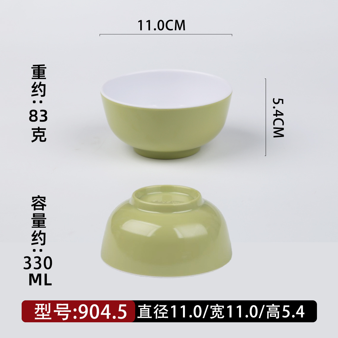 Fruit green and white 4.5-inch small bowl about 83 grams