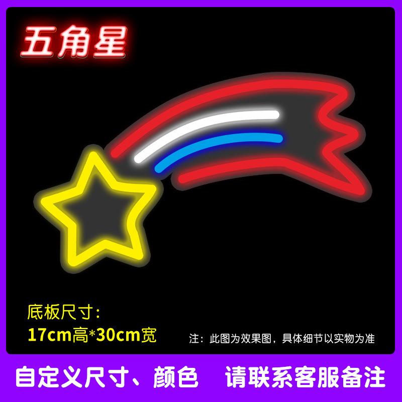 부르고뉴 다섯개 별