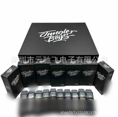 2025新款包装盒Jungle Boys 一体yan