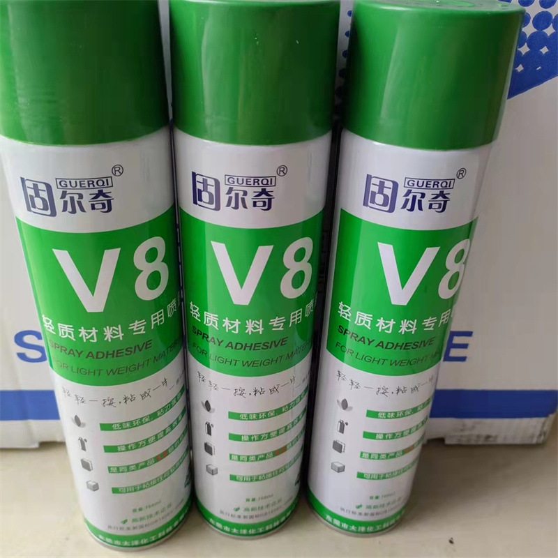 固尔奇V8轻质保温材料专用喷胶橡塑海绵胶多用途强力胶泡沫板材胶