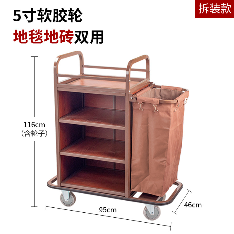 Carro de limpieza profesional de acero inoxidable, carrito de servicio para hotel o habitación, resistente y fácil de mover