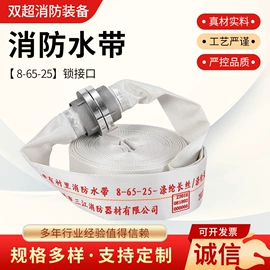 其他消防设备;灭火器材;消防水带