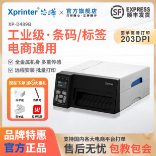 о��D489B���ٿ��f��ΙC���I�������β����z�˺��l�a��ӡ�C