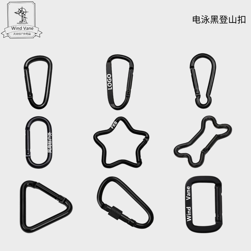 電気泳動全黒滑走路角形アルミニウム合金登山ボタン4 5 6 7 8号D形押し平ひょうたん形フックボタン|undefined