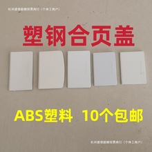 ��䓺���w����Ƭ�b��w���w�q��w��Ӻ�ABS�����T����������