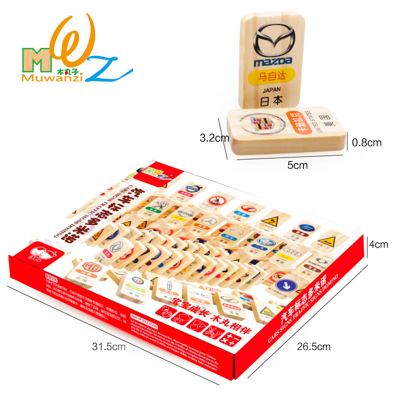 Informática para niños dominó 100 unidades logotipo del coche dominó rompecabezas educación temprana bloques de construcción Juguetes