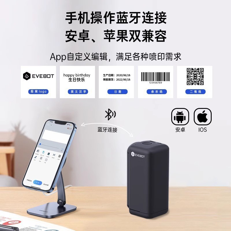 Eve bot億ワット手持ちプリンタ小型インクジェット機プラスチックラベルロゴ速乾防水インク印字機|undefined