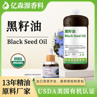 �ЙCUSDA Organic ������Black Seed�ڷN�������o�l�羳���o�aƷ