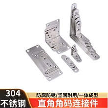 304���P䓽Ǵa�Ӻ�L�͹̶��B�Ӽ�ֱ��90�ȌӰ���һ�ֽǴa֧�����l