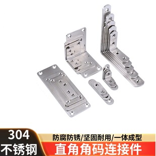 304���P䓽Ǵa�Ӻ�L�͹̶��B�Ӽ�ֱ��90�ȌӰ���һ�ֽǴa֧�����l