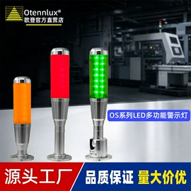 机床灯具;开关元件;扬声器