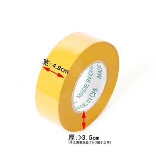 ֱ�N�z��������S�z����4.8cm��3.5cm�����z����ճ������ה�