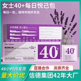 复合保健产品;保健食品;压片糖果