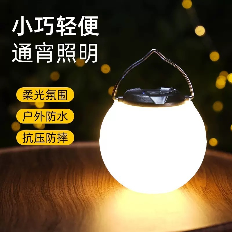 跨境太阳能充电帐篷氛围灯户外长续航手提小夜灯led应急灯野营灯|undefined
