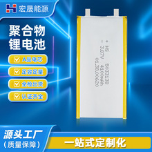 5033138�ۺ����늳�3.87v4100mahС��ai�Α�C�ֳ��L���о늳�