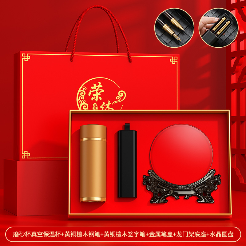 教师节礼物高级感定制实用女老师的礼品水杯伴手礼套装退休纪念品|undefined