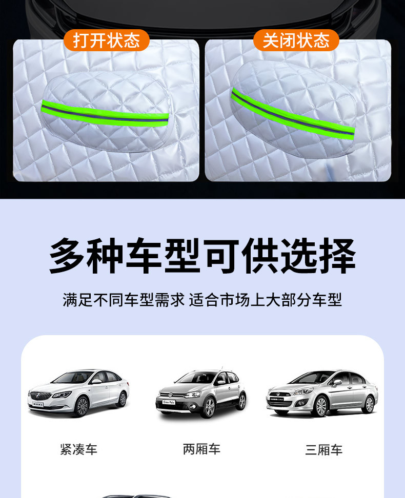 Car front windshield antifreeze cover sunscreen heat insulation sunshade car cover snow shield car winter snow protection