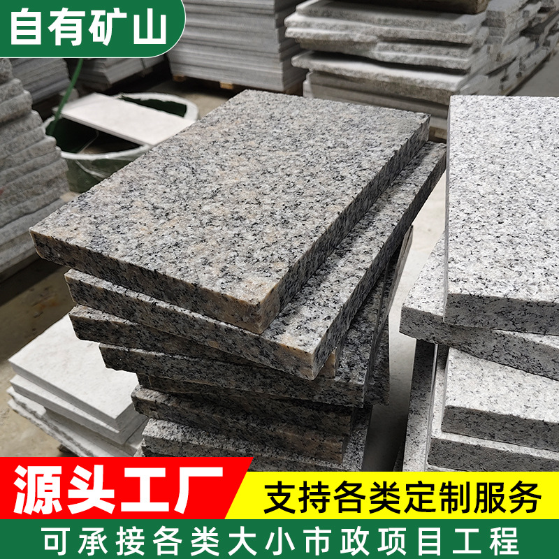 花岗岩石材芝麻白铺地石大理石板芝麻灰火烧板市政广场用批发厂家