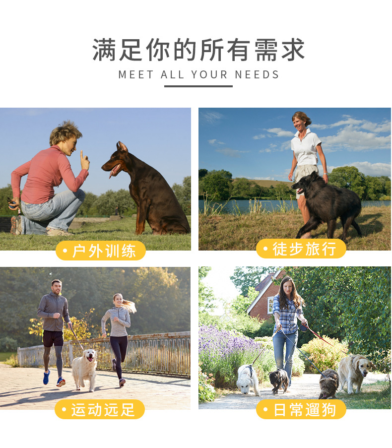 LG02-多用途训狗包_02.jpg