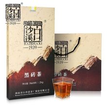 湖南安化黑茶白沙溪黑砖茶2018年2公斤收藏送礼茶叶安化黑砖老茶