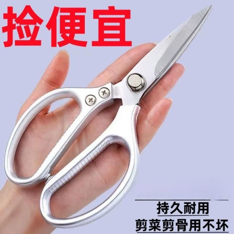 Японские импортные scissors из нержавеющей стали