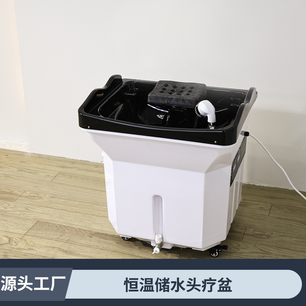 흑백 60L 대용량 물 저장 - 온수기 포함