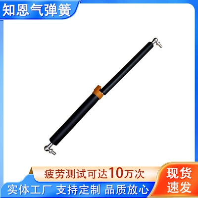 Avtomobil qapağı dayağı for Forklifts, Pneumatic Telescopic Support