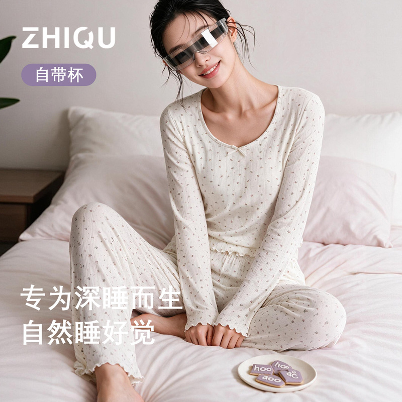 Liu Wen's style U-brand soft pajamas, women's long-sleeved long-pants loungewear set with built-in bra, new autumn/winter collection Liu Wen's style U-brand soft pajamas, women's long-sleeved long-pants loungewear set with built-in bra, new autumn/winter collection