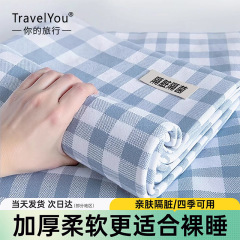 一次性床单四件套被罩枕套加大加厚旅游旅行隔脏双人床上酒店用品