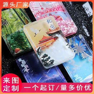 工厂定制亚克力景区风景卡通创意游戏明星周边DIY流沙创意冰箱贴