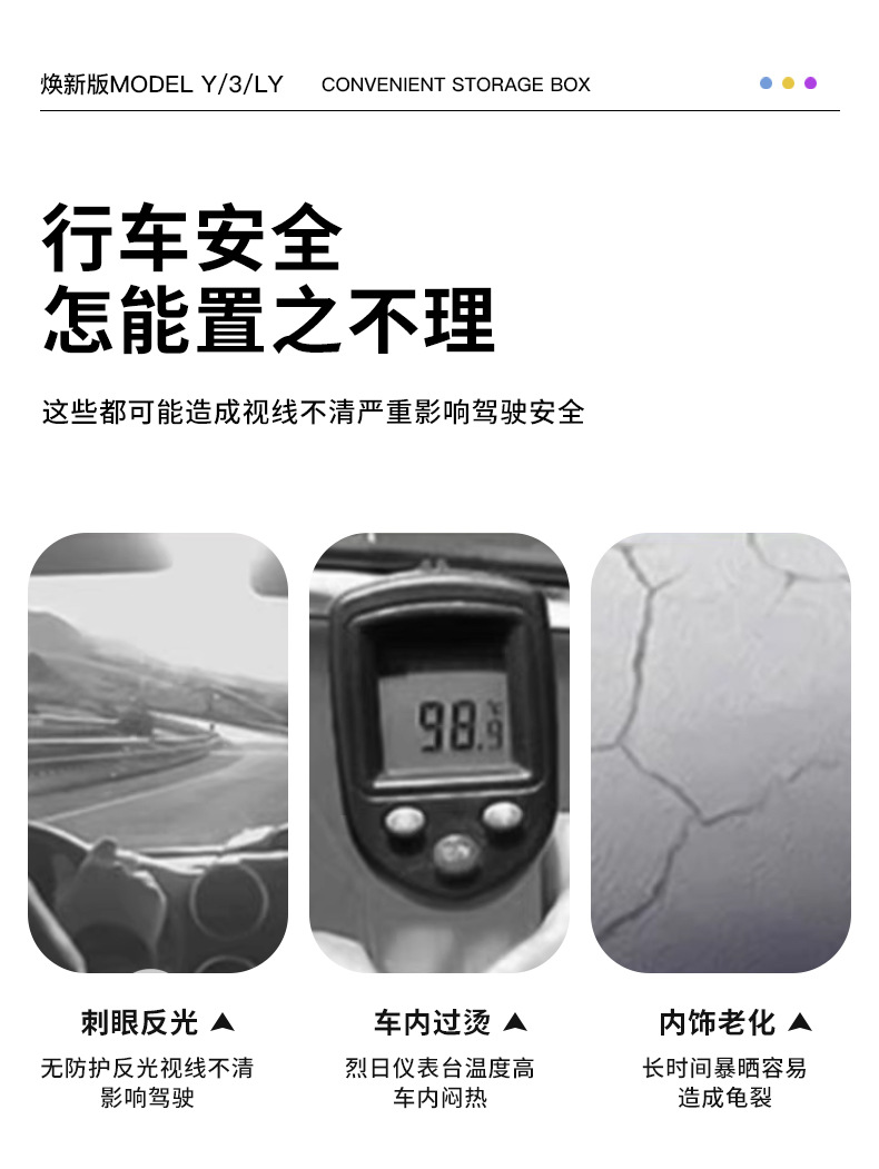 Suitable for the New Version of Model Y/3Yl Tesla Dashboard Light-Proof Mat Suede Rear Window Light-Proof Mat Wholesale